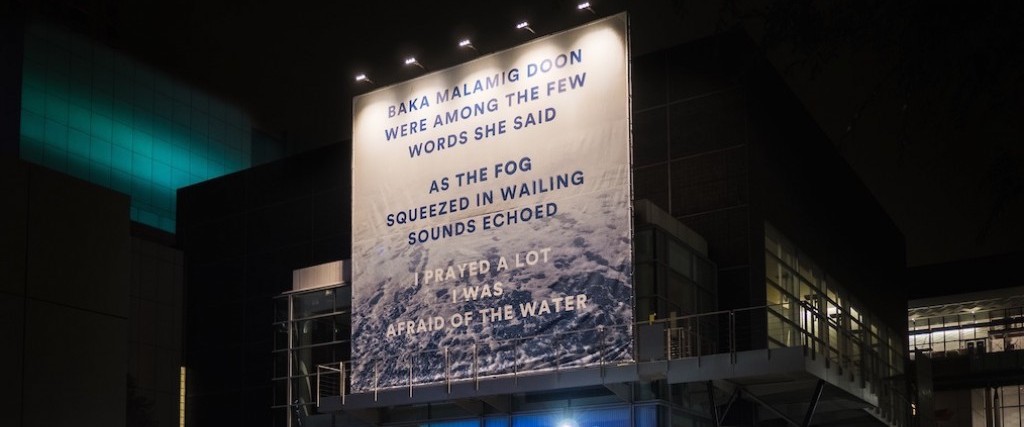 Between Ocean and Sky: Jerome Reyes’s Abeyance (Draves y Robles y Vargas)